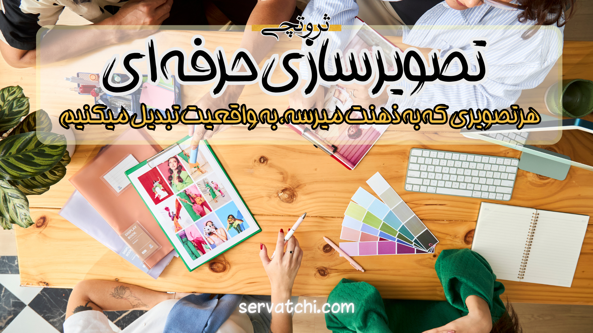 سفارش تصویرسازی حرفه‌ای دیجیتال برای کتاب کودک، برند و طراحی شخصیت
