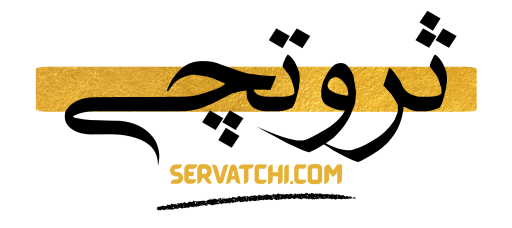 ثروتچی
