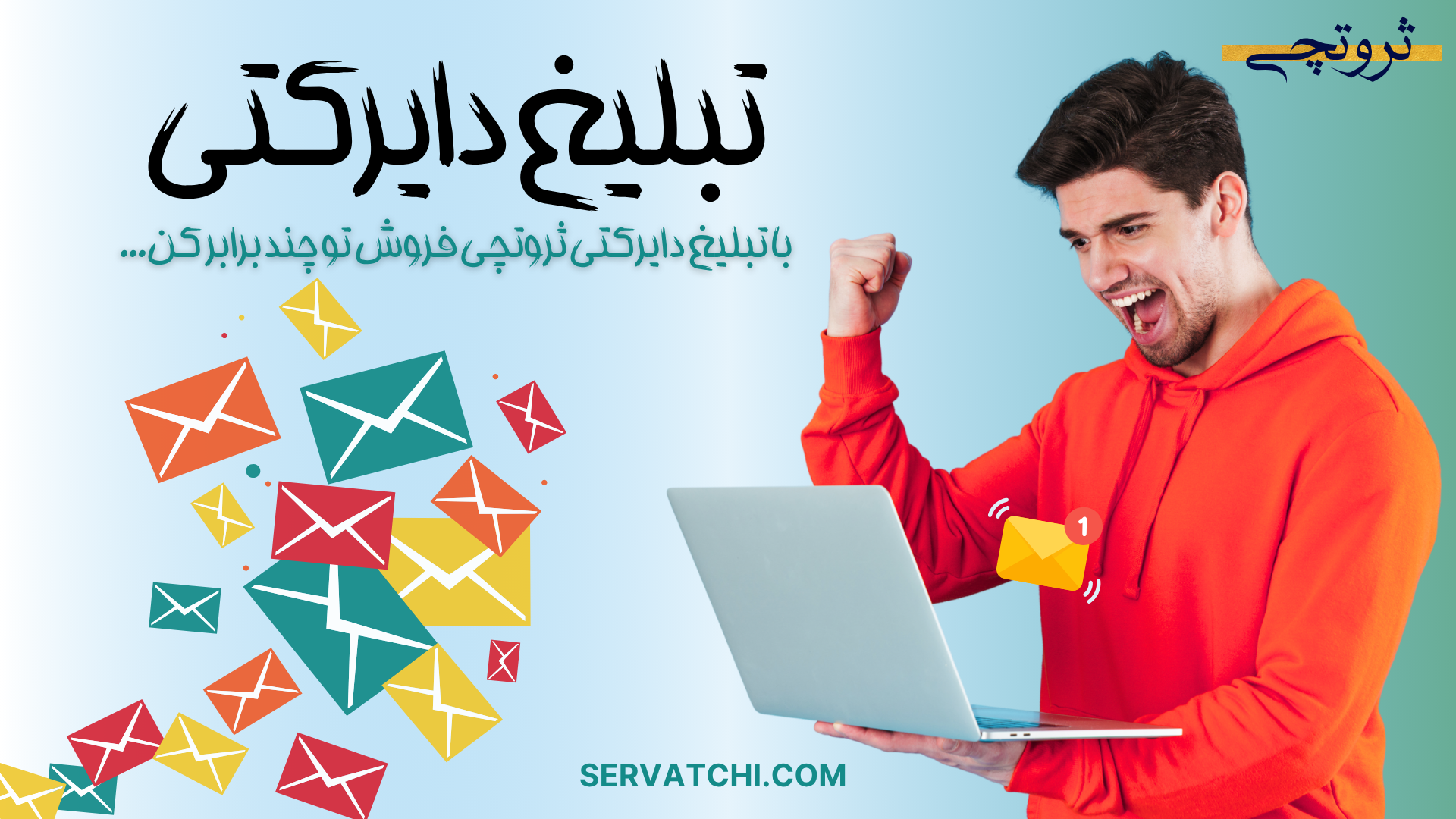 تبلیغ دایرکتی موفق در اینستاگرام برای افزایش فروش و تعامل با مشتری